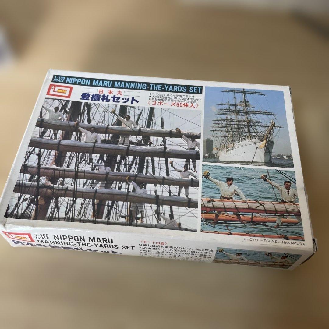 絶版・美品級 日本丸 乗組員＋登檣礼 フィギュア 120体 Ln249