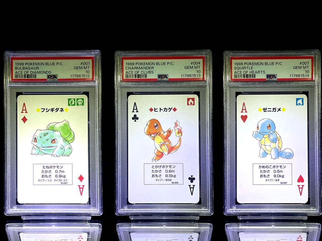 連番 PSA10 フシギダネ ヒトカゲ ゼニガメ poker card blue PSA10】フシギダネ ヒトカゲ ゼニガメ プロモ 3連番 ② PSA10