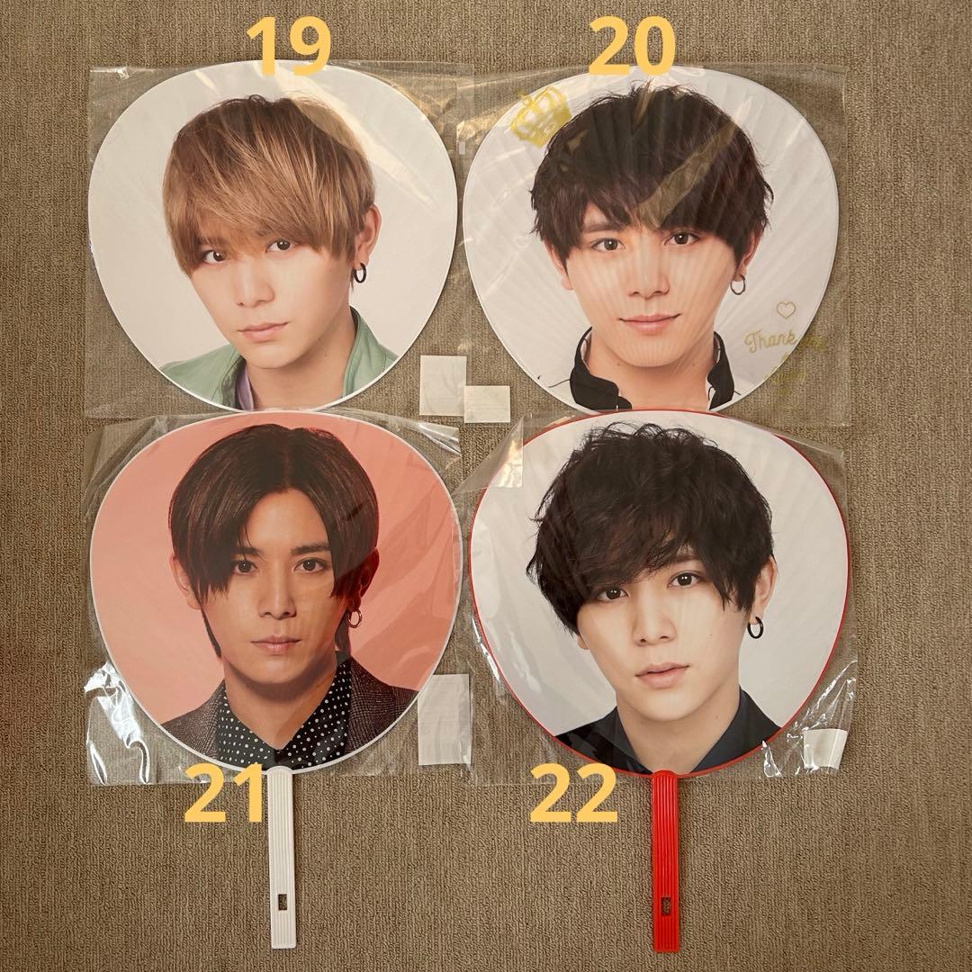山田涼介 歴代うちわ 20枚セット