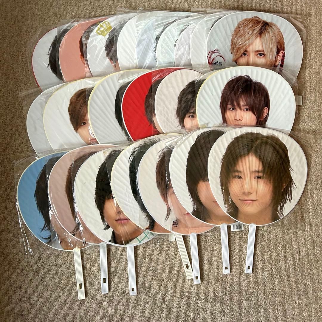 山田涼介 歴代うちわ 20枚セット