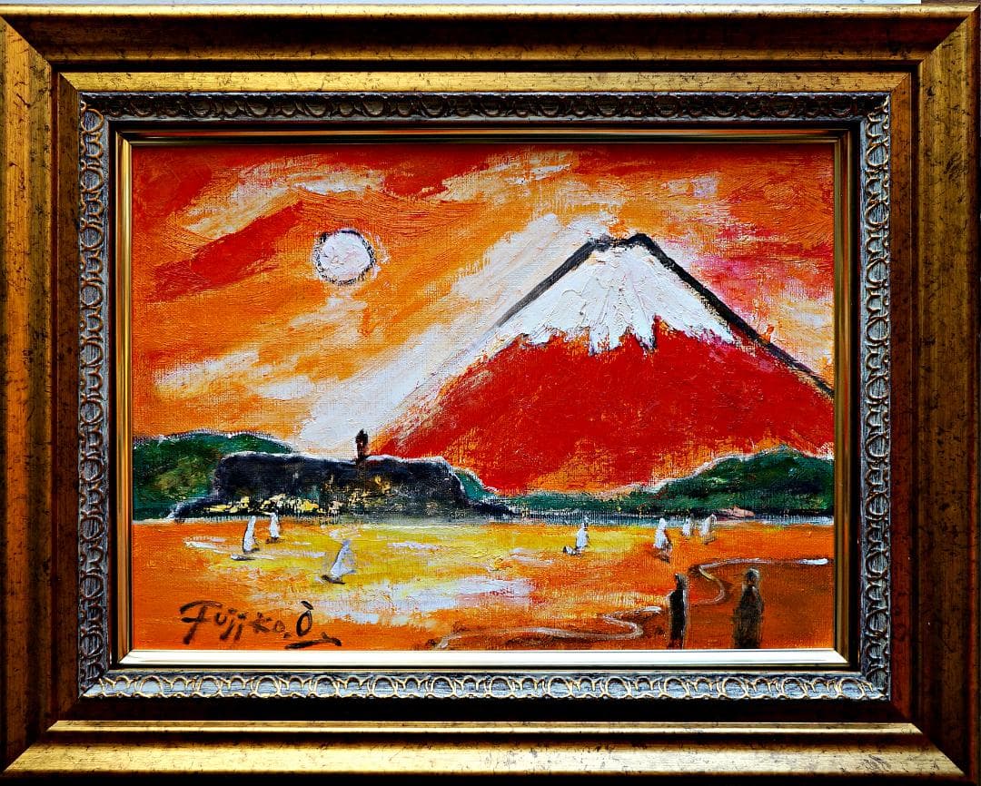 大澤扶二子□湘南の海江の島と富士□赤富士□油彩画 □絵画□F4号