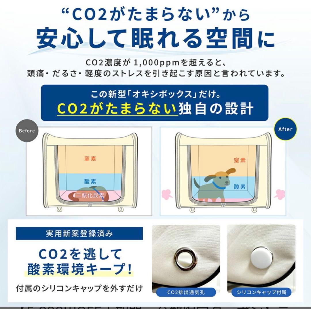 NEVOTON MAF mini 1.5 酸素室ミニセットM NEVOTON MAF mini 1.5 酸素濃縮器