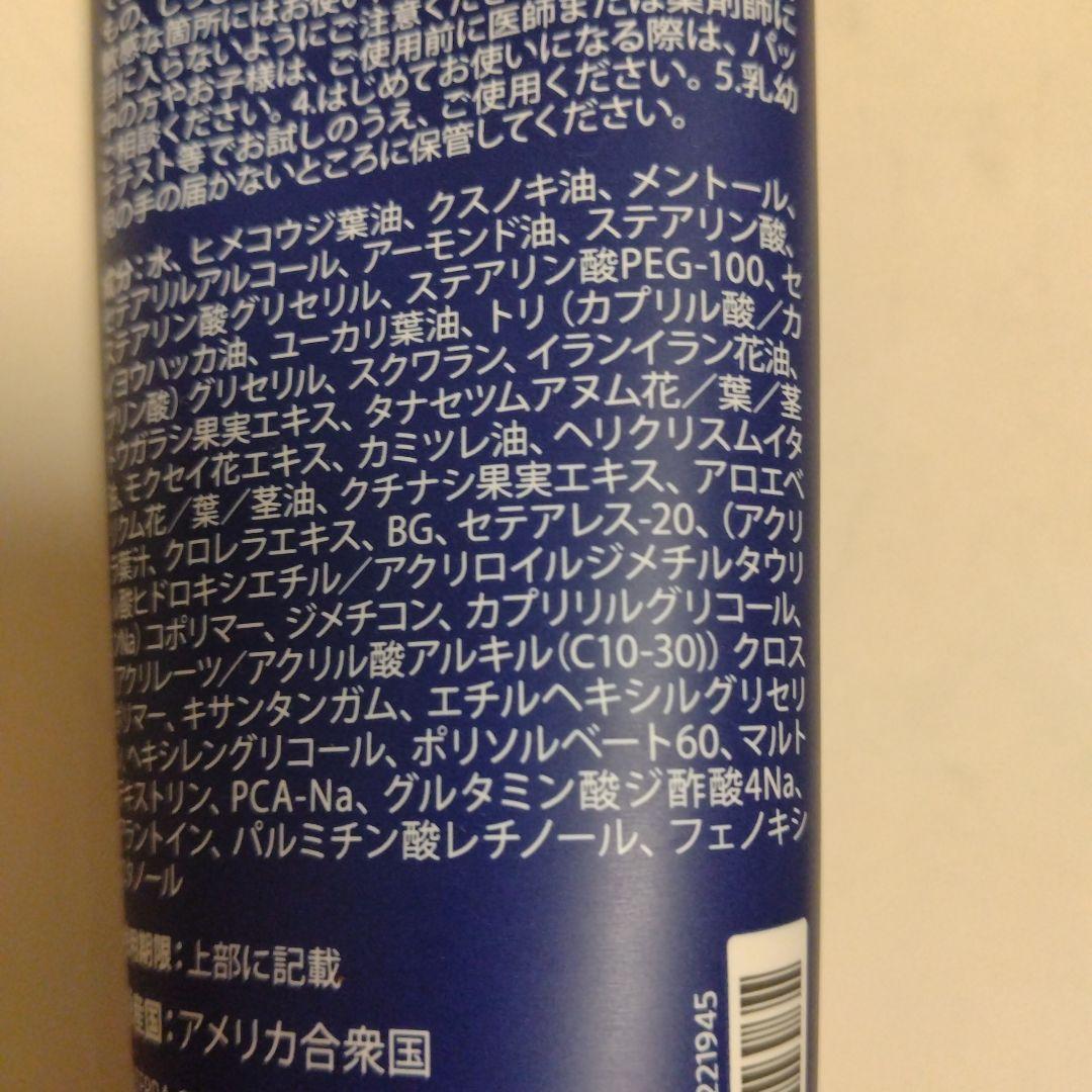 【新品未開封】dōTERRA ドテラ ディープブルーラブ ３本セット　バラ売OK