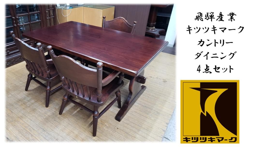 ジュラ 1994 27年 ワンダーオブスピリッツ T&T TOYAMA