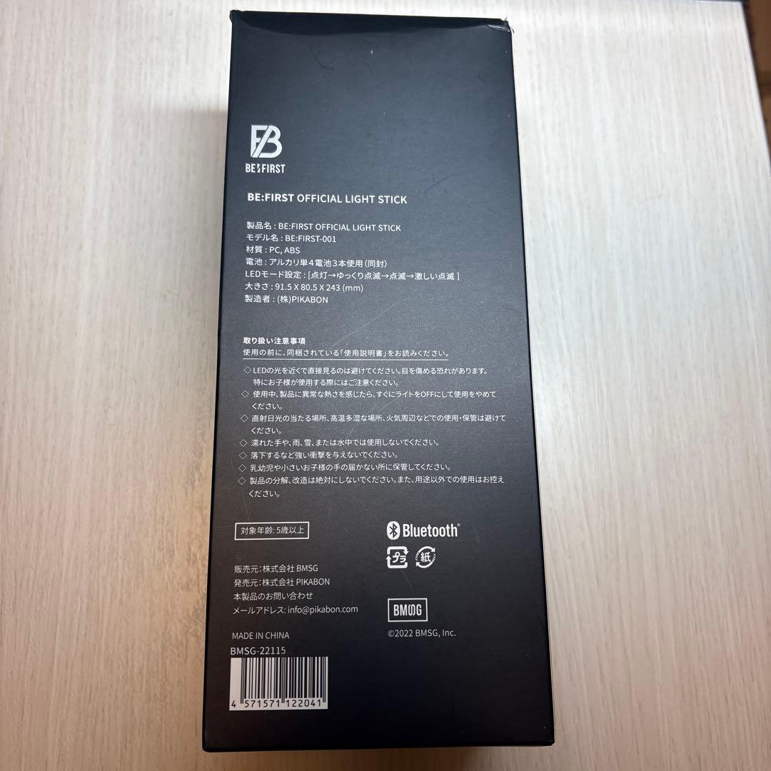 BE:FIRSTペンライト&タオル【ライブスターターセット⭐︎】 - メルカリ