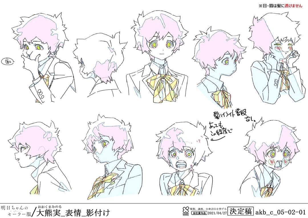 100枚　明日ちゃんのセーラー服 設定資料集