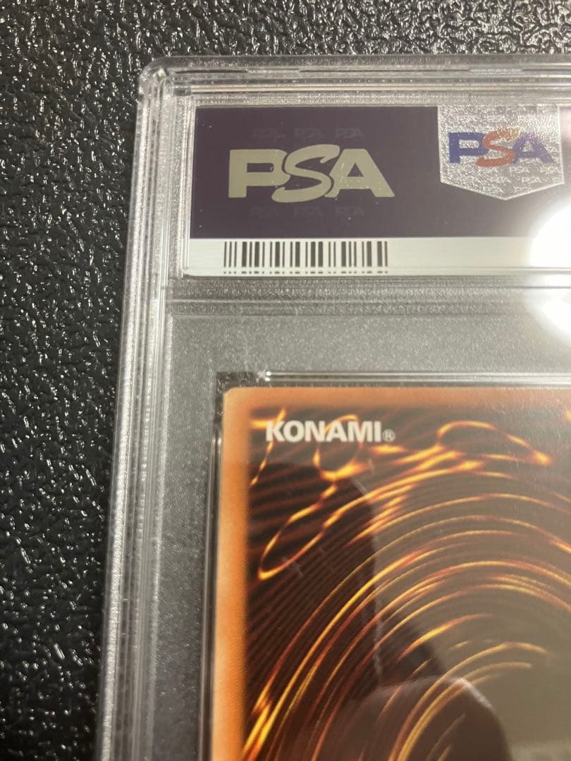 アルカナフォースXXI-The World アルティメットレア　1st PSA9