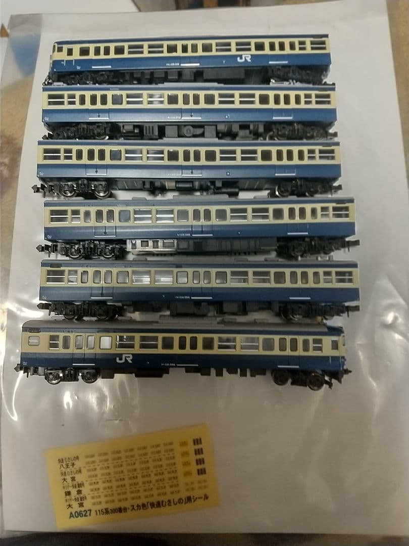 Nゲージ マイクロエース 115系300番台 快速むさしの 6両セット - メルカリ