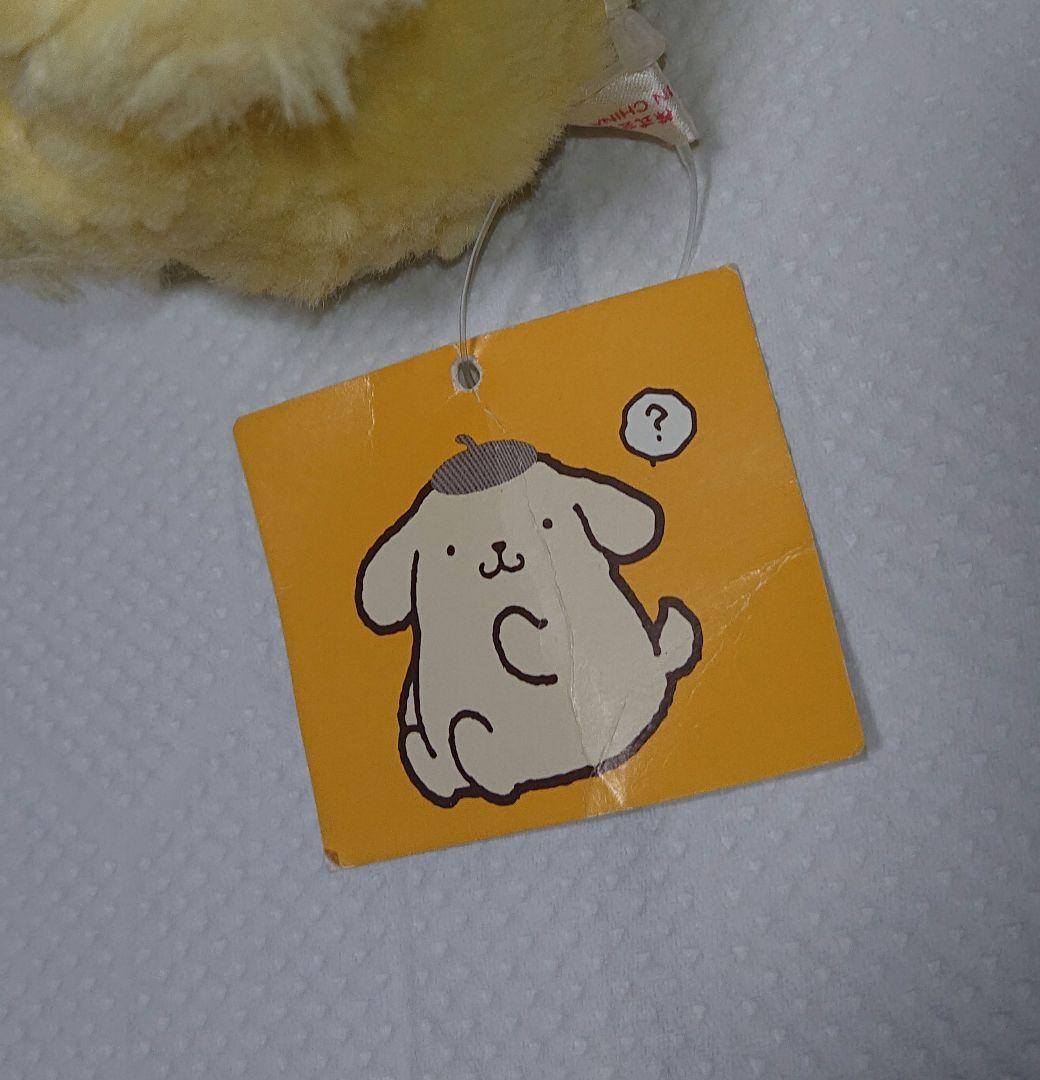 ポムポムプリン／初期／ぬいぐるみ