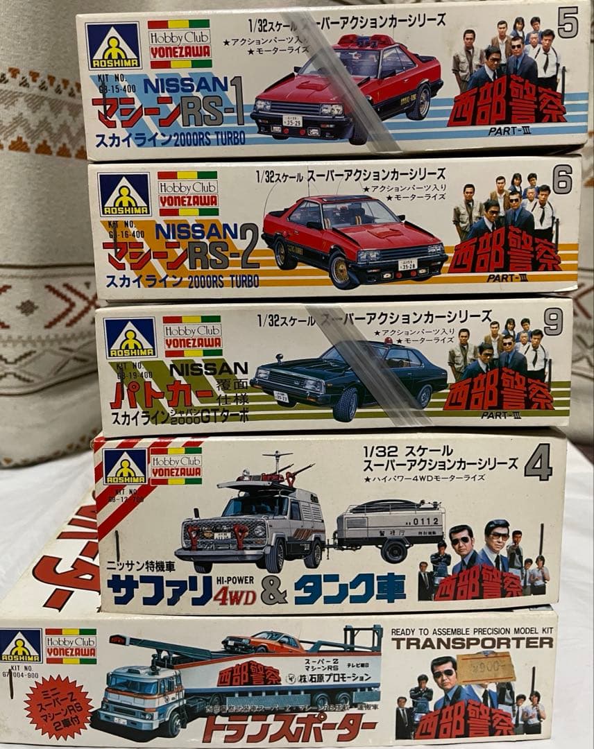 【未組立】西部警察　プラモデル 5個セット