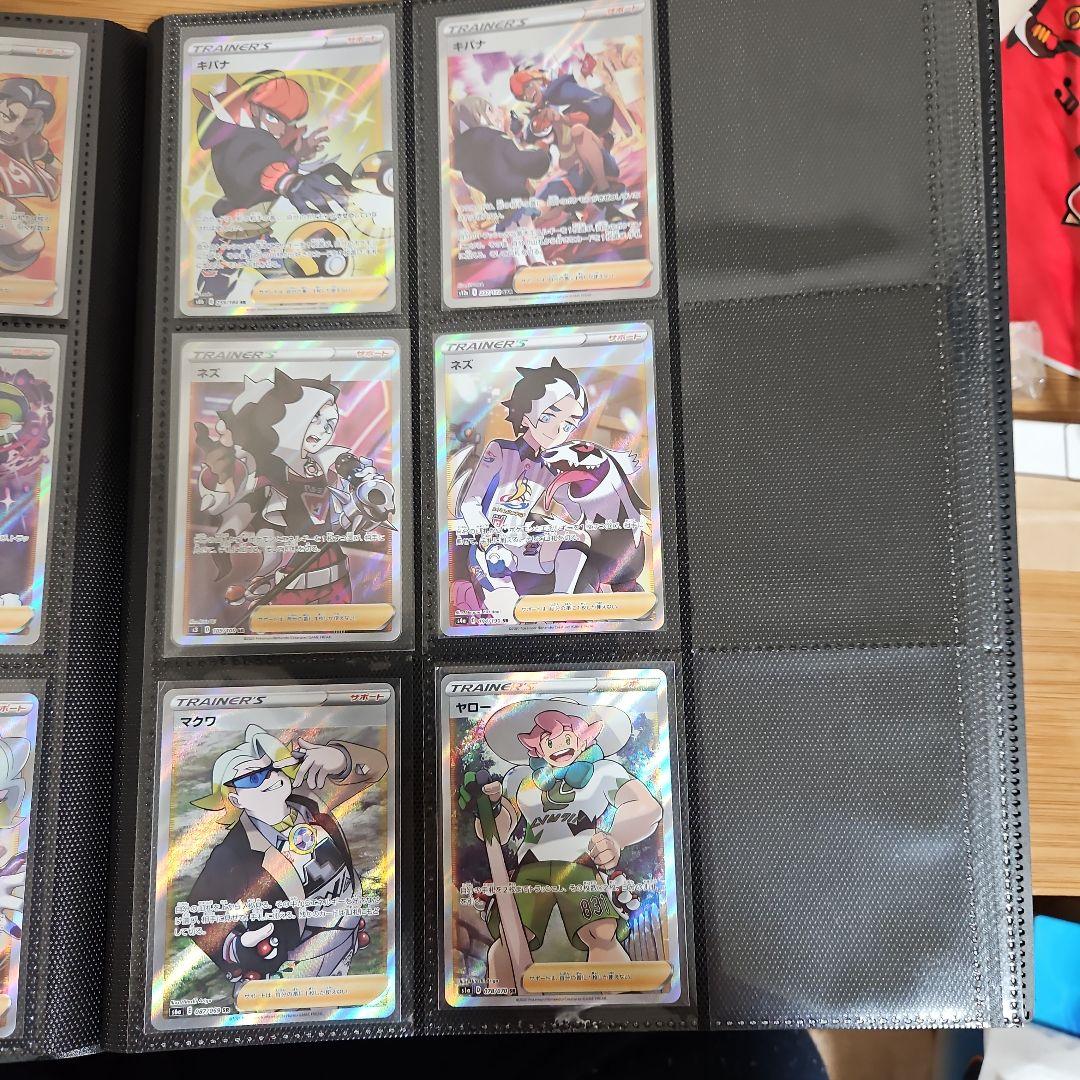 ポケカ　ジムリーダーSRセット　ソード&シールド