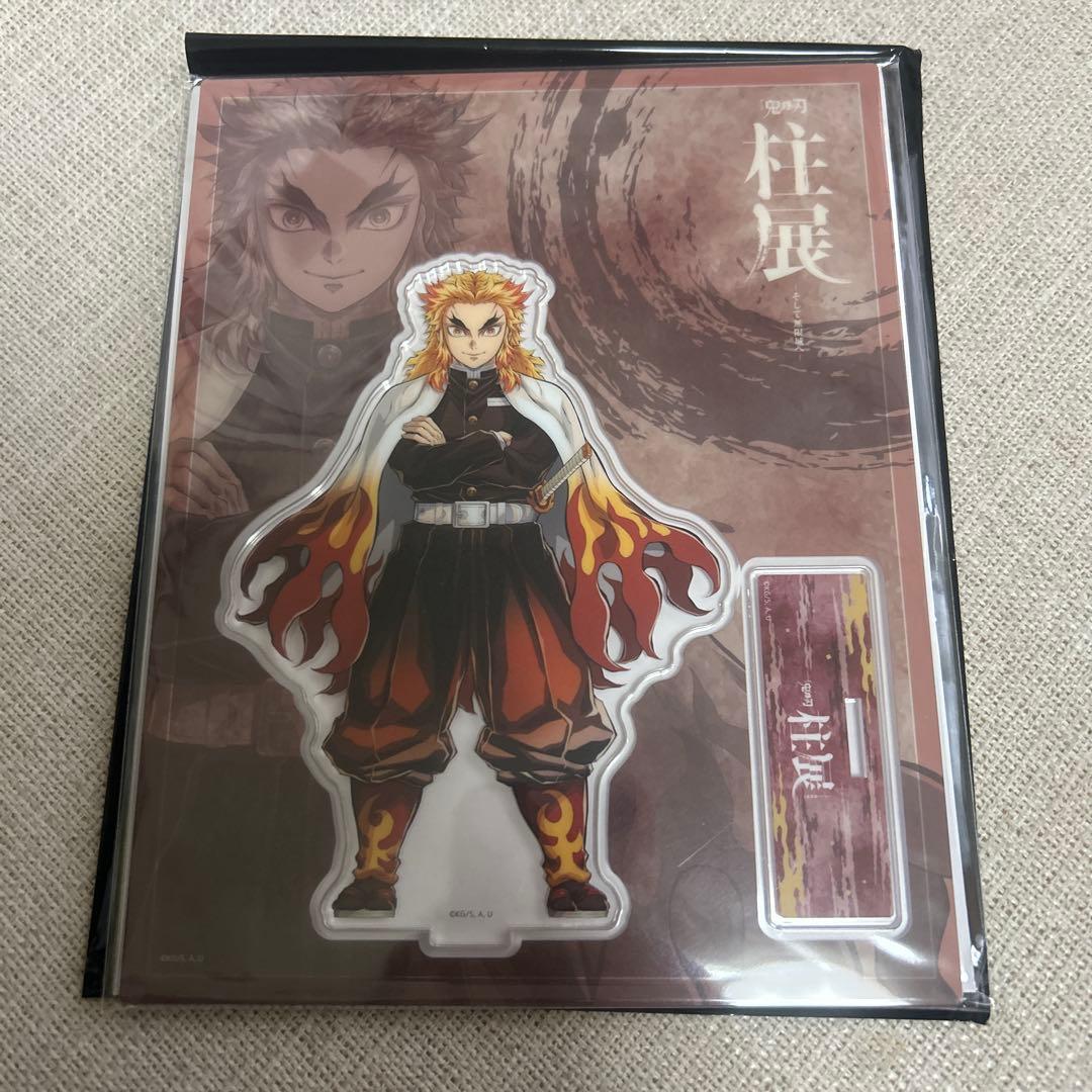 鬼滅の刃 柱展 煉獄杏寿郎 ランダムアクリルスタンド