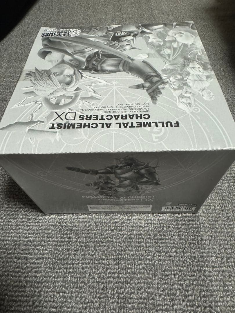 鋼の錬金術師　キャラクターズDX 1BOX 未開封