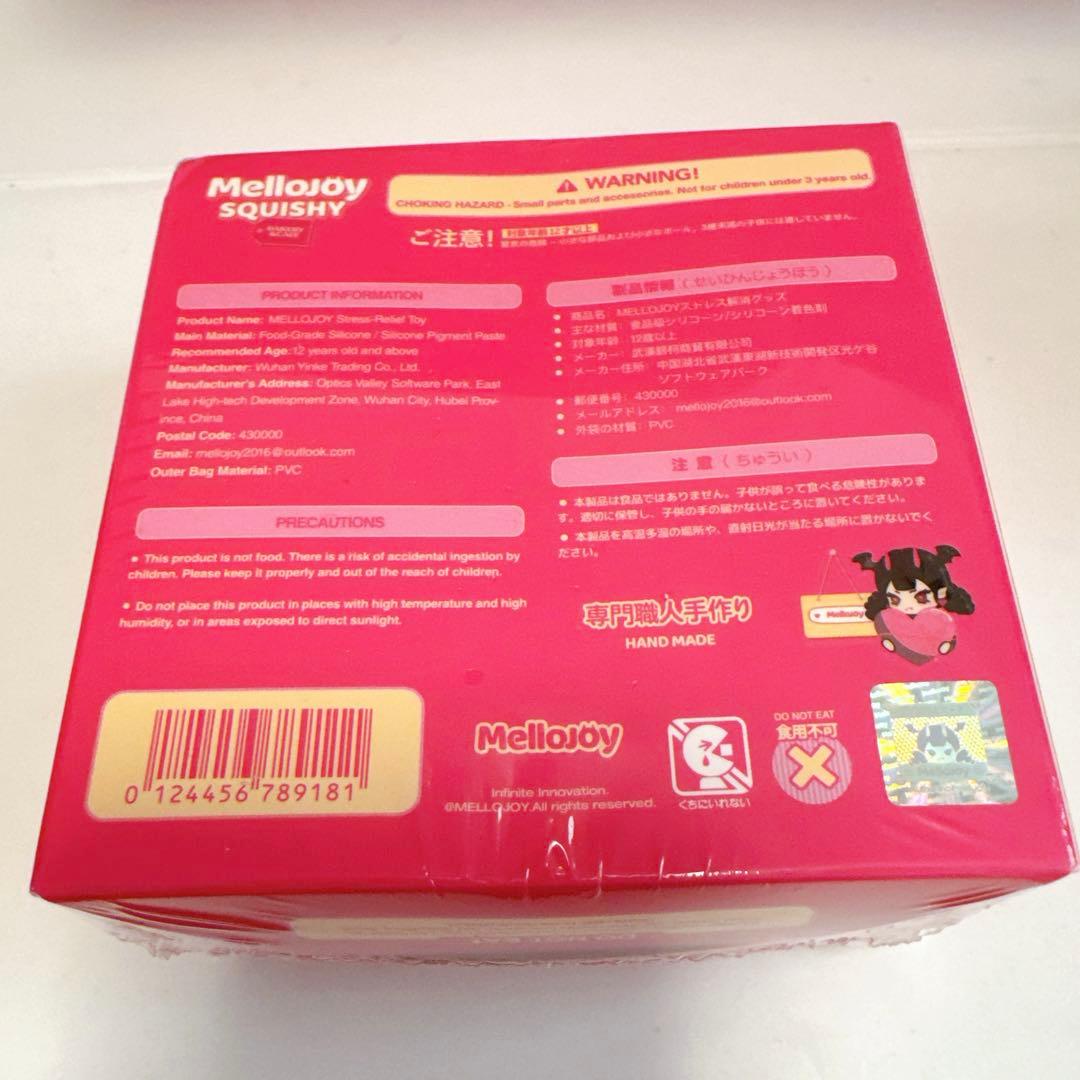 新品未開封　シュリンク付　Mellojoy メロジョイ　贅沢スフレ ストロベリー