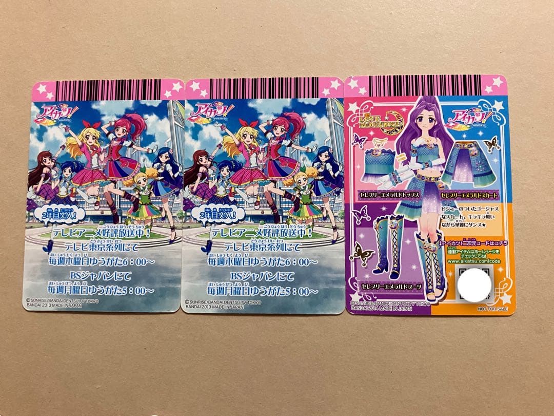 101.アイカツ PRカード まとめ売り アイカツカード - メルカリ