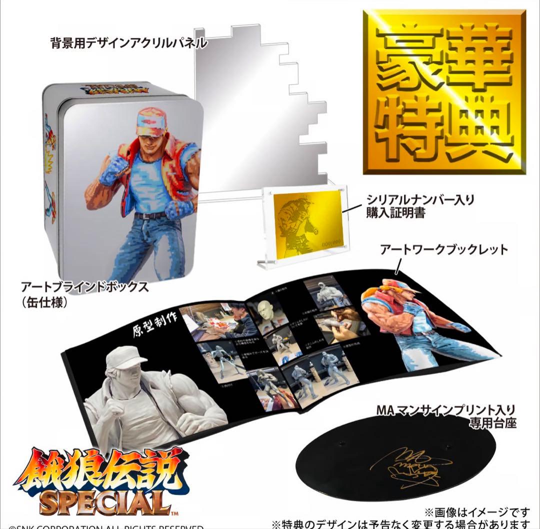 テリー　ドット絵　studio24 フィギュア