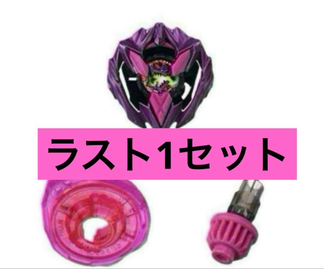 カラーチョイスブースター ドランバスター1-60A バイオレット クリア