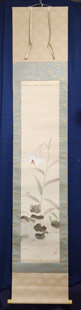 笹百合図(爽夏)】山口玲熙 2668 ユリ 共箱二重箱 掛け軸 肉筆