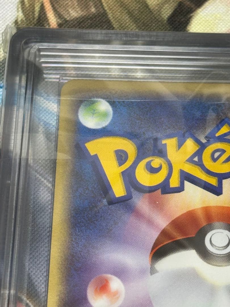 【ARS10】リザードンex 012/052 アンリミ