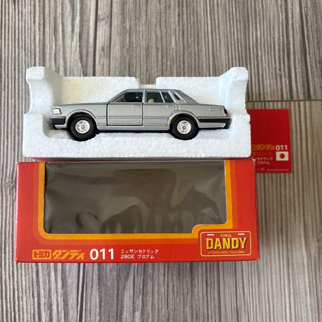 トミカ DANDY ニッサンセドリック 011