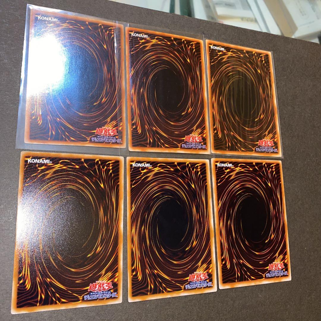 遊戯王 初期魔法セット パラレル3 スーパー3