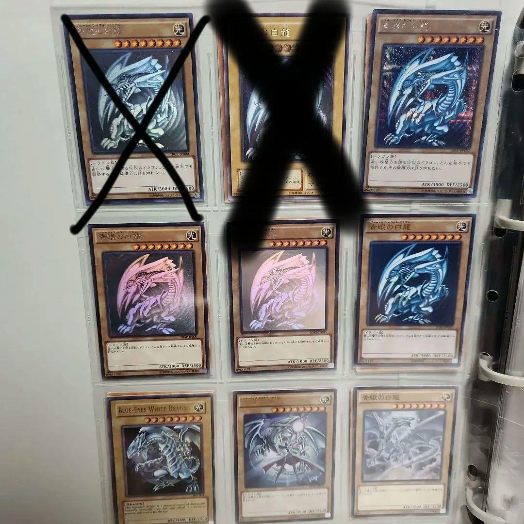 遊戯王OCG デュエルモンスターズ 引退品