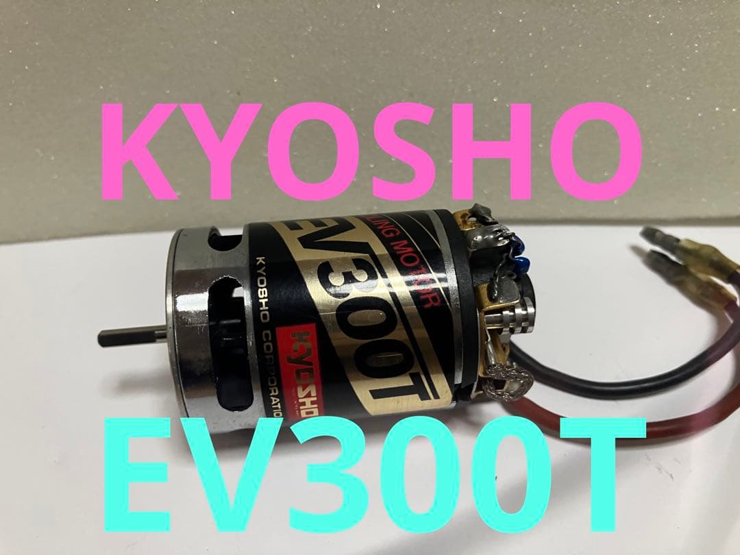 TAMIYA ダイナテック02H ×2 その他おまけ×3