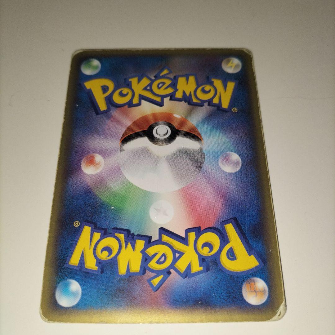 【全面ホロ】ポケモンカード アチャモ セブンイレブンプロモカード　傷大