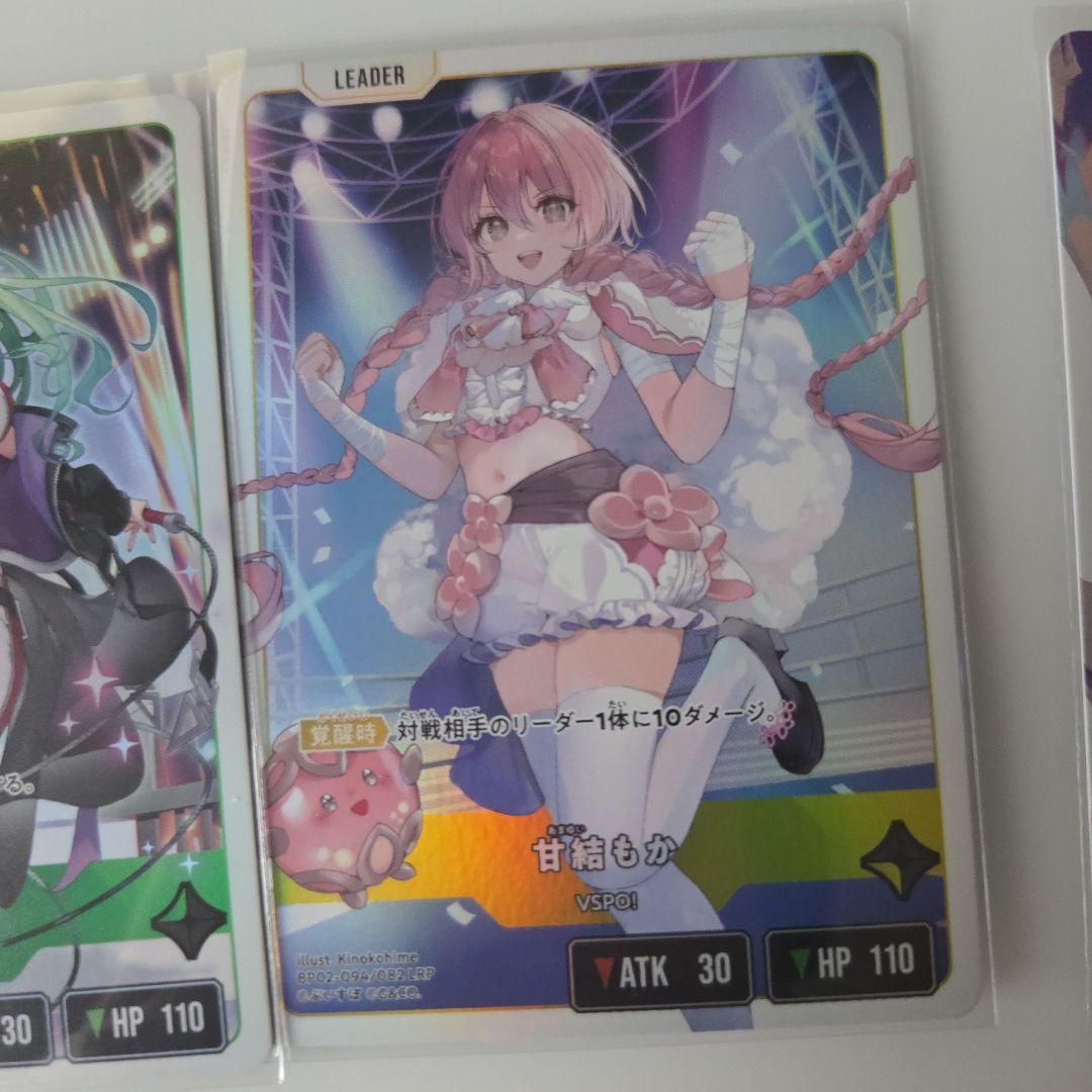 専用　３枚セット