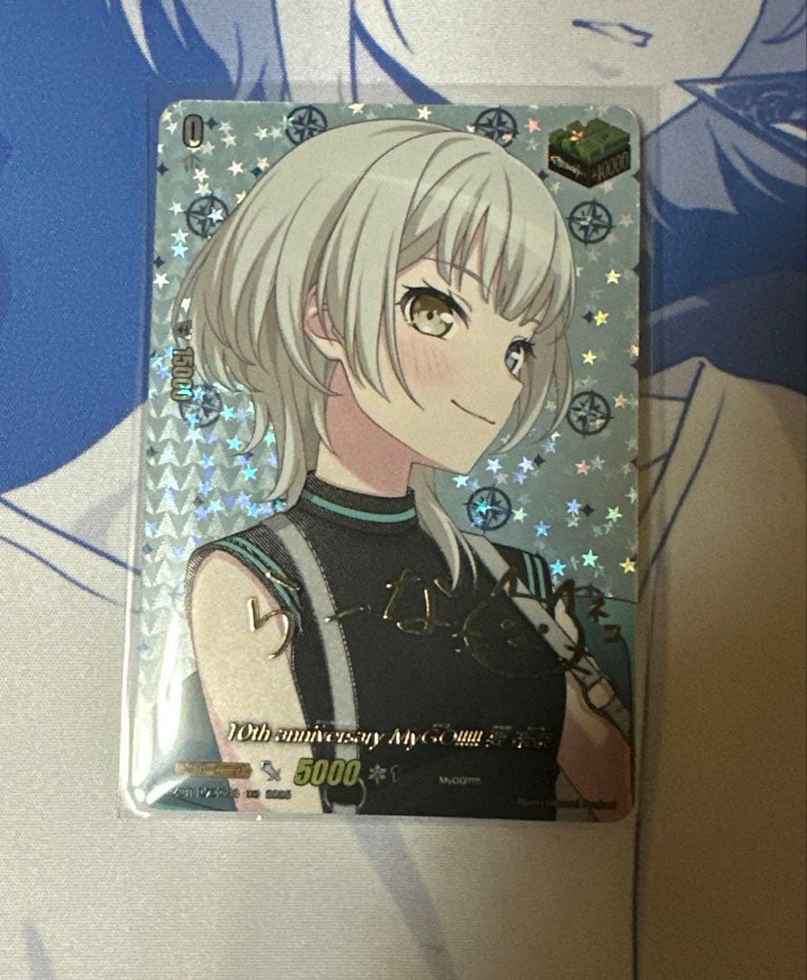 vtuber ゲーム・おもちゃ・グッズ ヴァンガード プラントゲート 第三の