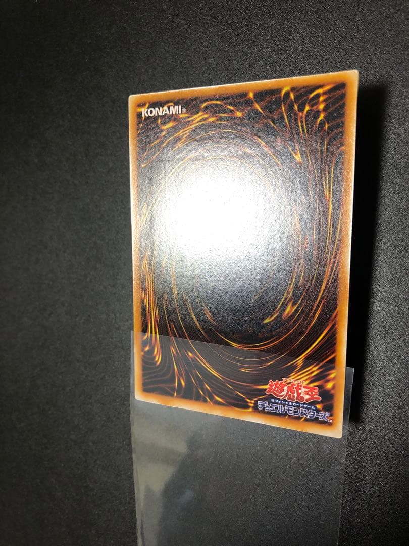 カ*ト様 遊戯王 デラックスセット ストラクチャーデッキ（開封済）＋青眼の究極竜