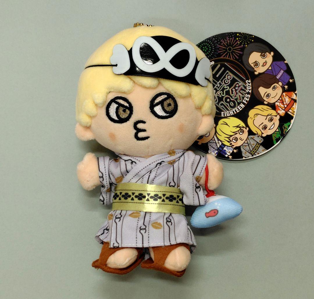 関ジャニ∞ SUPER EIGHT 横山裕 ちびぬい - メルカリ