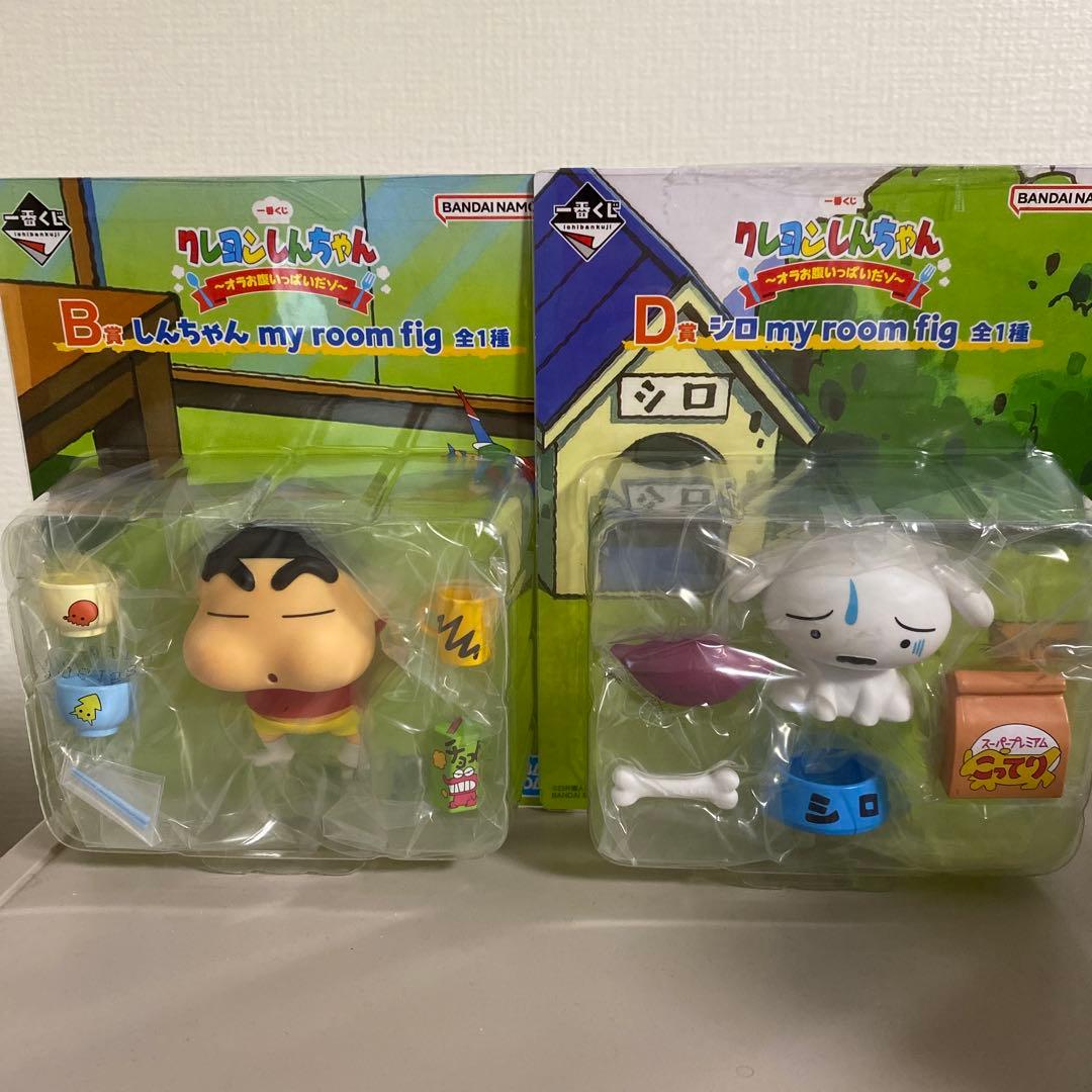 クレヨンしんちゃん一番くじA賞B賞セット