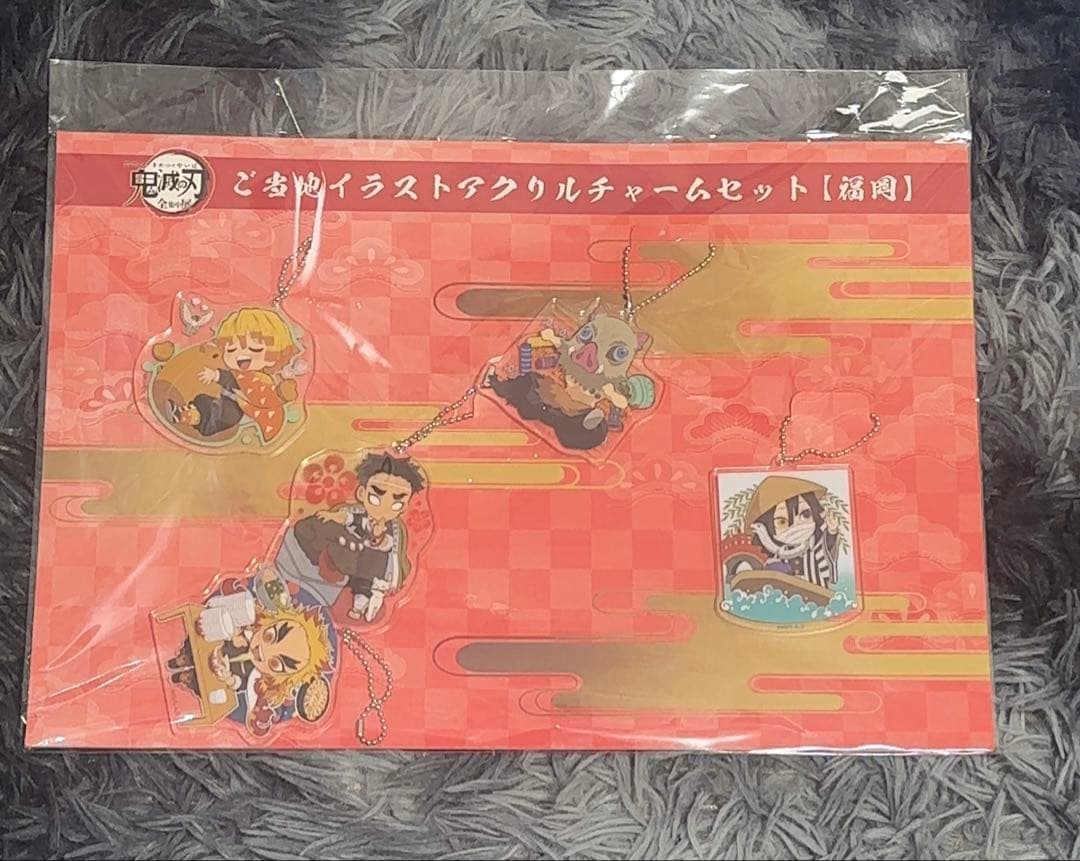 鬼滅の刃 ご当地アクリルチャーム セット