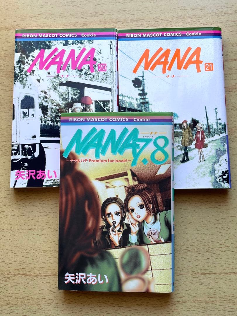 NANA 初版 20巻 21巻 7.8巻 3冊まとめ売り 矢沢あい - メルカリ