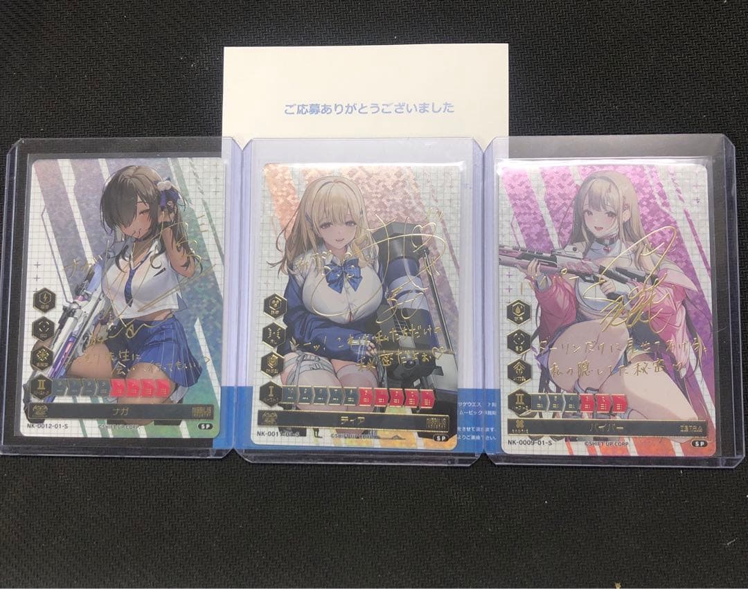 ル*吉様 NIKKE DUEL ENCOUNTER　ティア　バイパー　ナガ　サイ ル*吉様 NIKKE DUEL ENCOUNTER ティア バイパー ナガ サイ ル*吉様 NIKKE