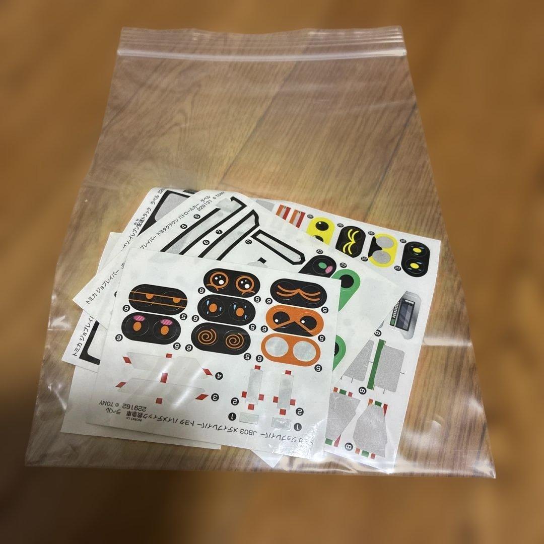 の*）様 トミカ　ジョブレイバー　7体セット　おまけ2体