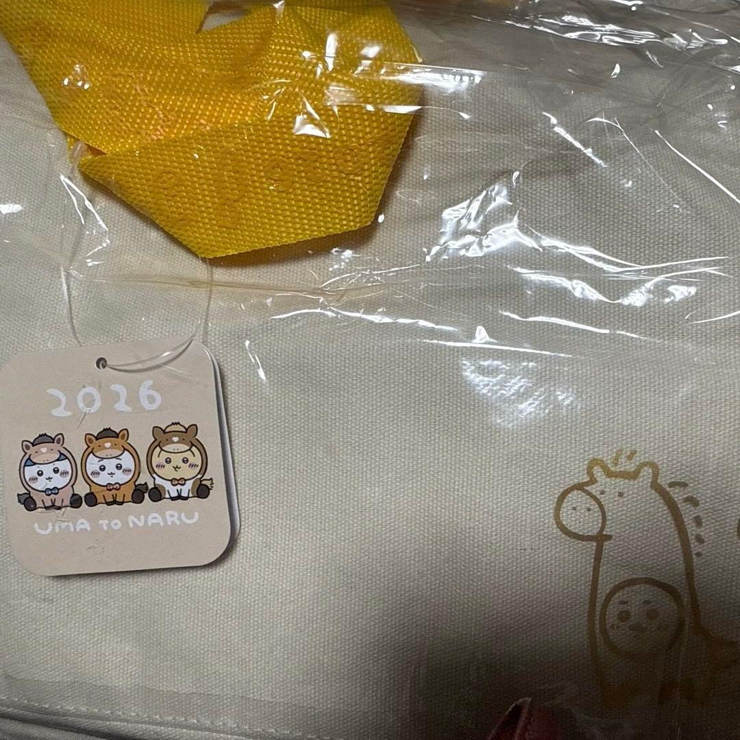 【新品・未開封】ちいかわ　2026年　ハッピーバッグ　午年　福袋　抜き取りなし