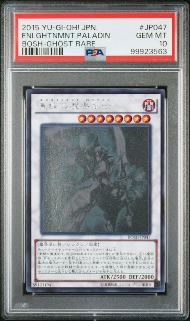 バンダイ 仮面ライダー電王 ライディングカード 最終章 64種 最終