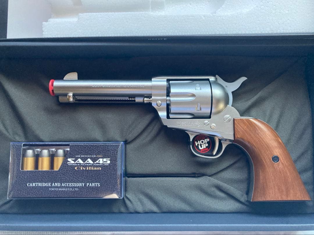 東京マルイ SAA.45 シビリアン 4-3/4インチ シルバー 10才以上用