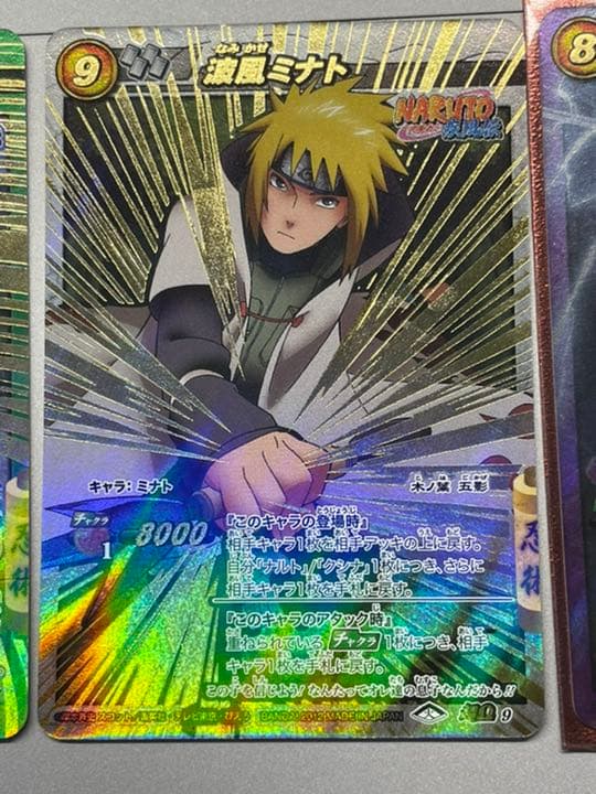 ミラバトNARUTO ナルトminato ミナトpsa10 連番