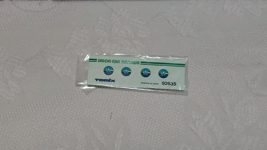 TOMIX 92635 サロンカーなにわ7両セット(旧製品)