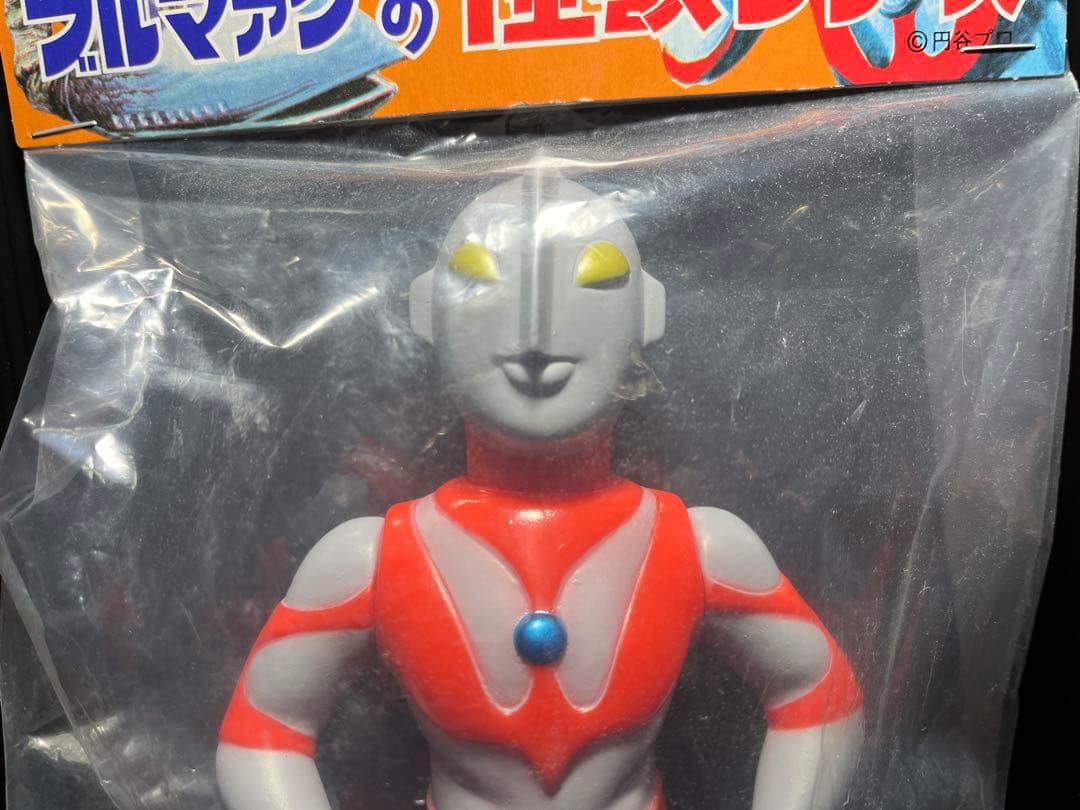 ブルマァク ブルマァクの怪獣シリーズ Sウルトラマン　昭和レトロカラー