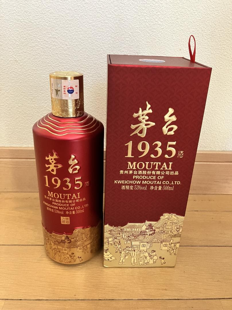 茅台 1935 500ml 53% MOUTAI Kweichow Moutai - Moutai 1935 - 0.5 Ltr