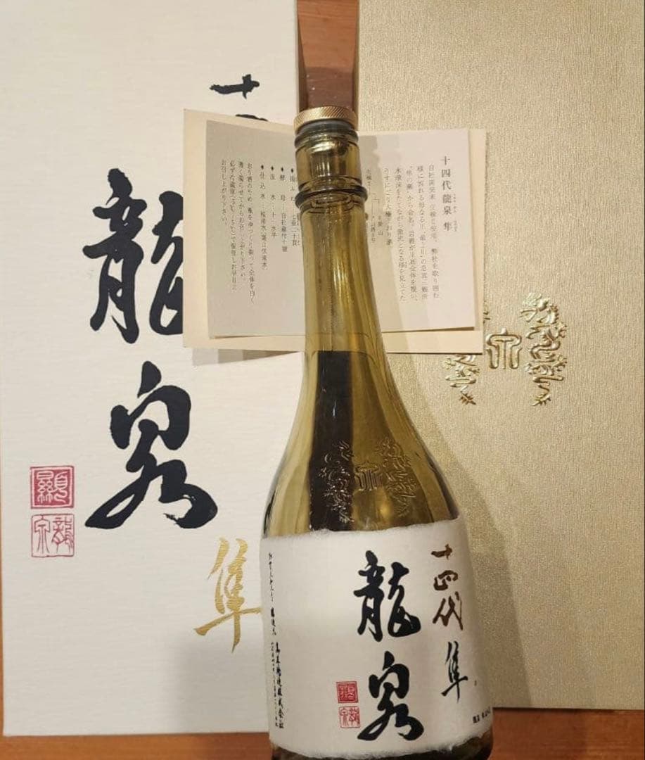 十四代 龍泉隼2025 空瓶 - メルカリ