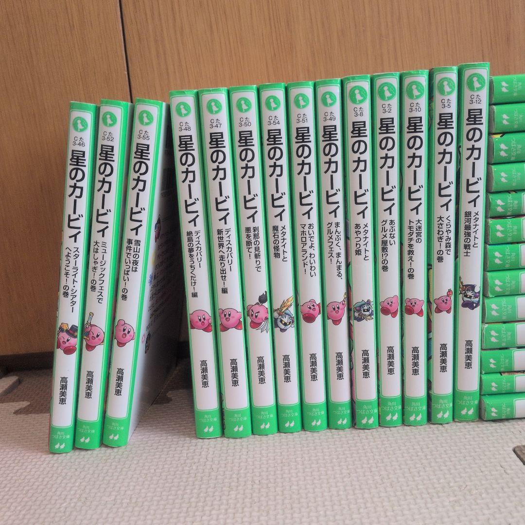 星のカービィ 全27冊セット