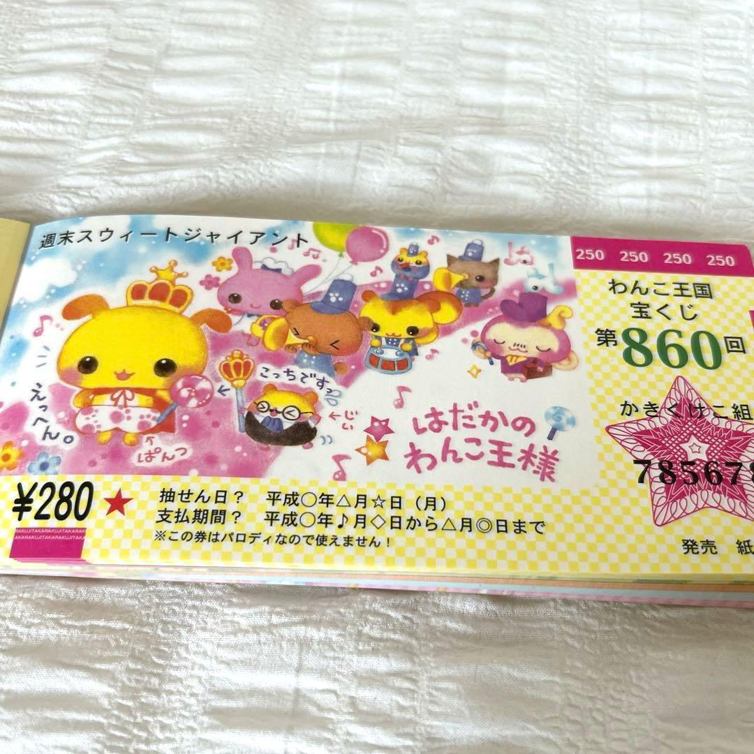 2025年最新】平成レトロ メモ帳の人気アイテム - メルカリ メモ帳 当時