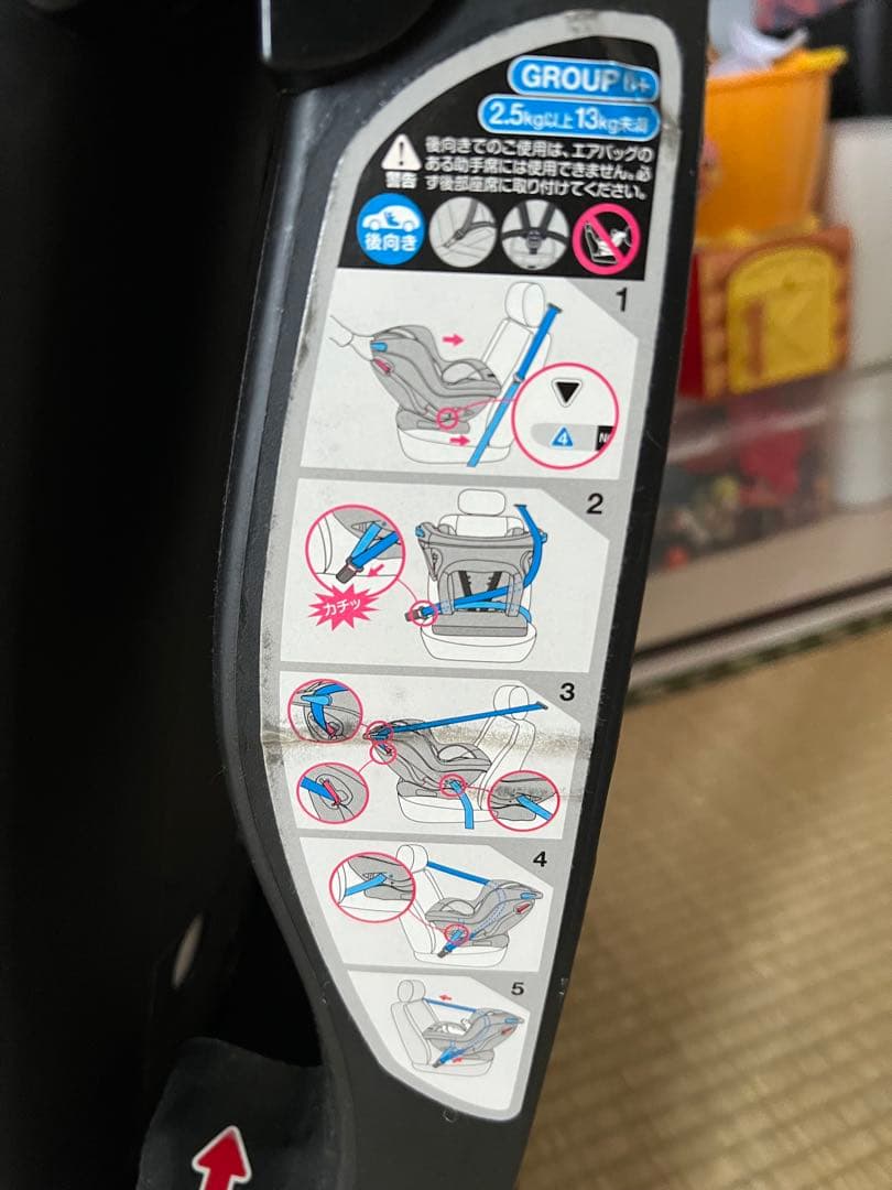 最終お値下げ　ミッキー　ディズニー　デザイン チャイルドシート　限定品