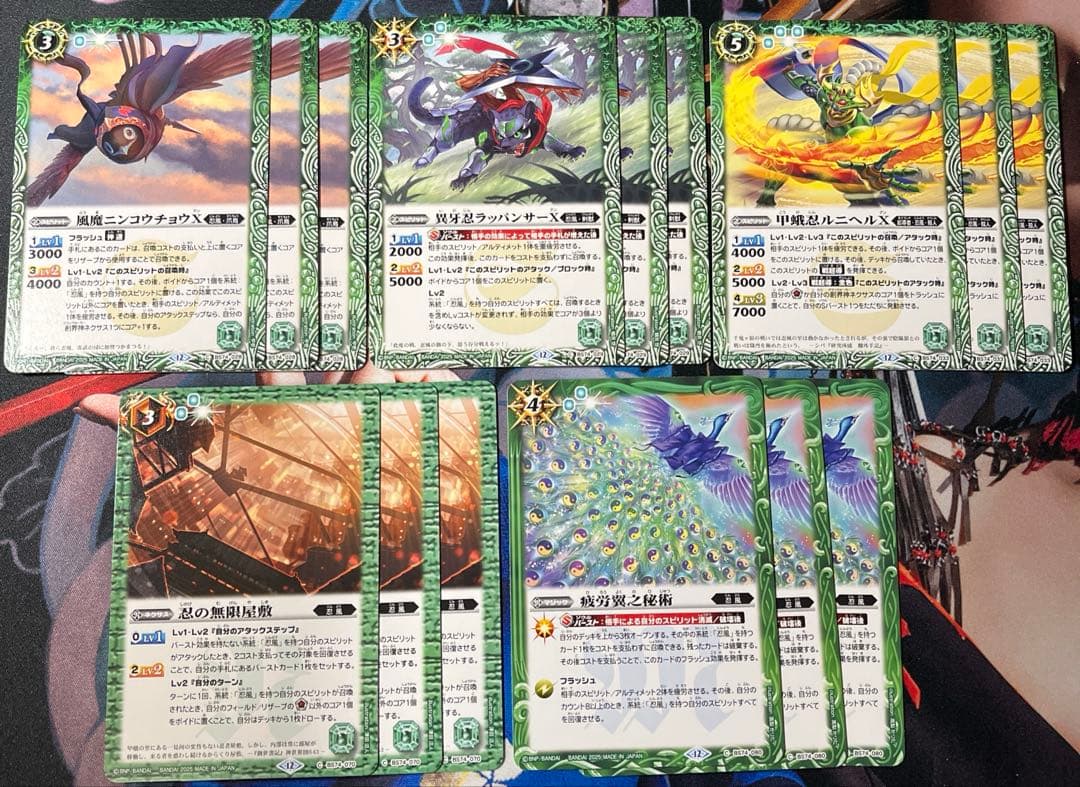 バトルスピリッツ 仁愛の契約神宝緑院兼続 忍風 デッキ パーツ