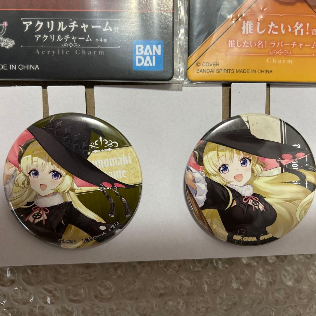 ホロライブ 一番くじ 角巻わため - メルカリ